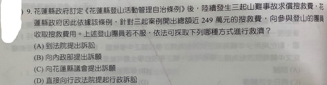 題目原文