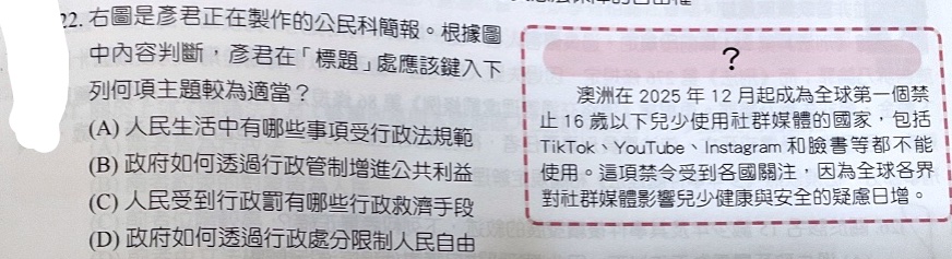 題目原文