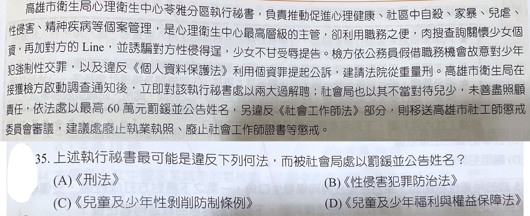 題目原文
