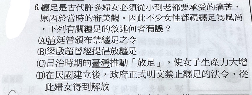 題目原文