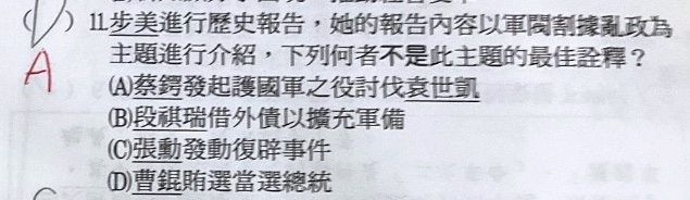 原始作答