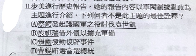 題目原文