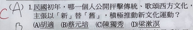 原始作答
