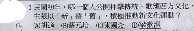題目原文