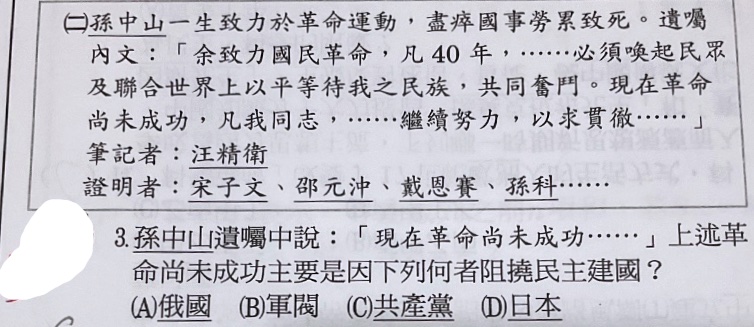 題目原文