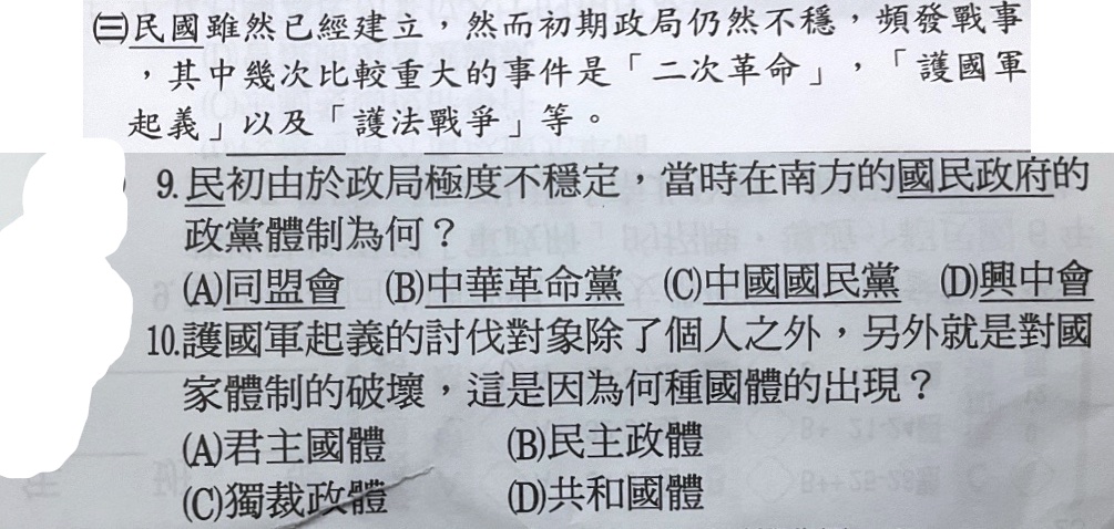 題目原文