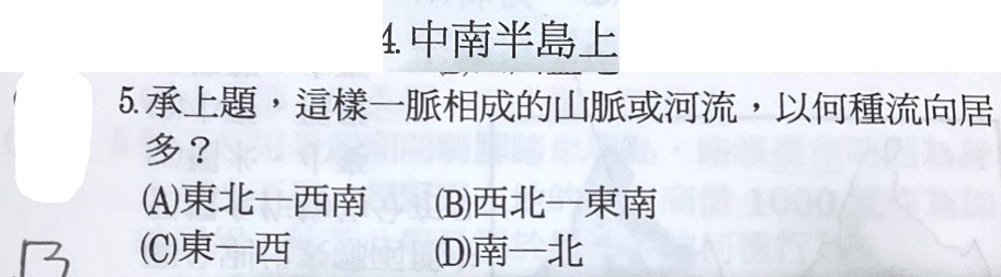 題目原文