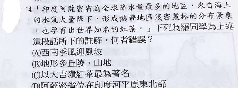 題目原文