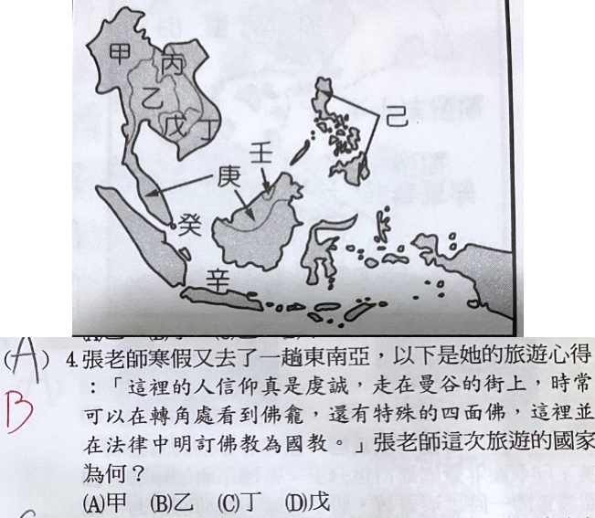 原始作答