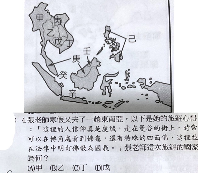 題目原文