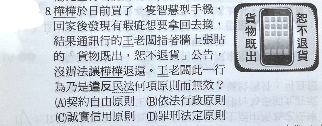 題目原文
