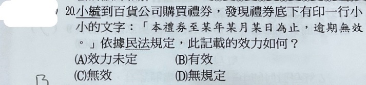 題目原文