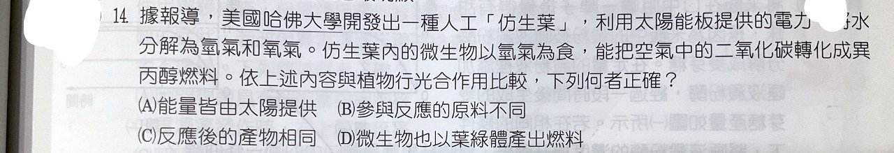 題目原文