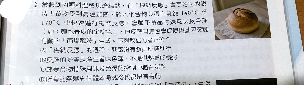 題目原文