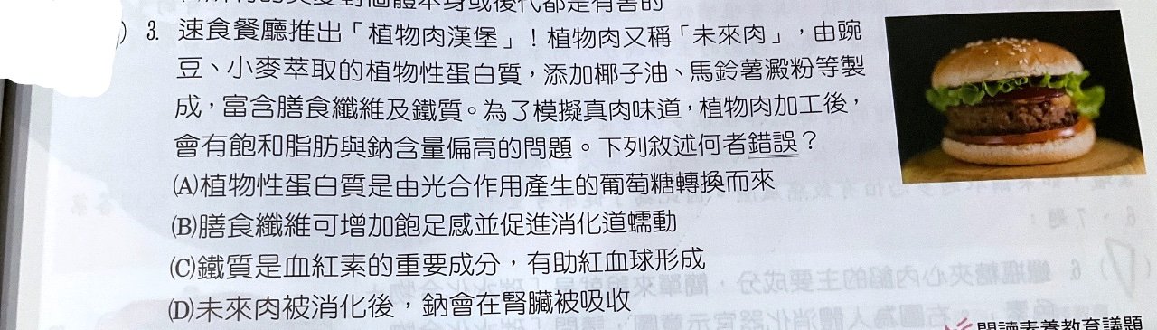 題目原文