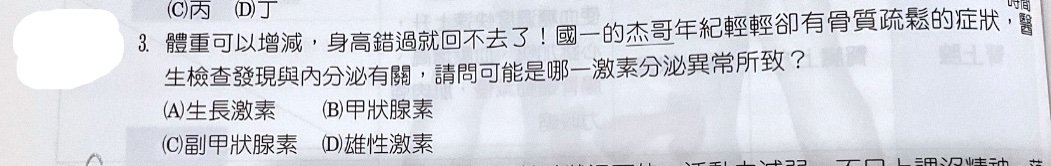 題目原文