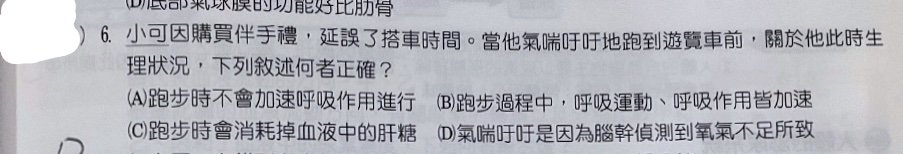 題目原文