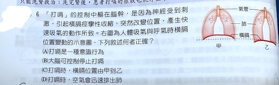 題目原文