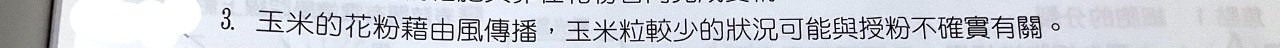 題目原文
