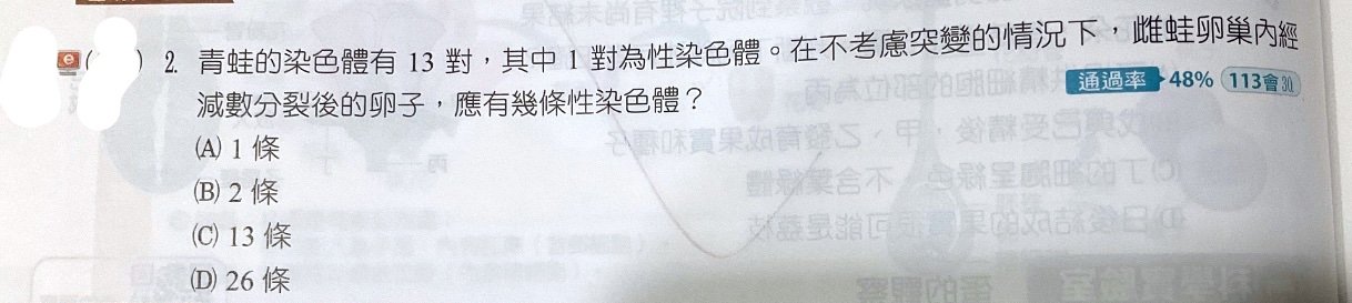 題目原文