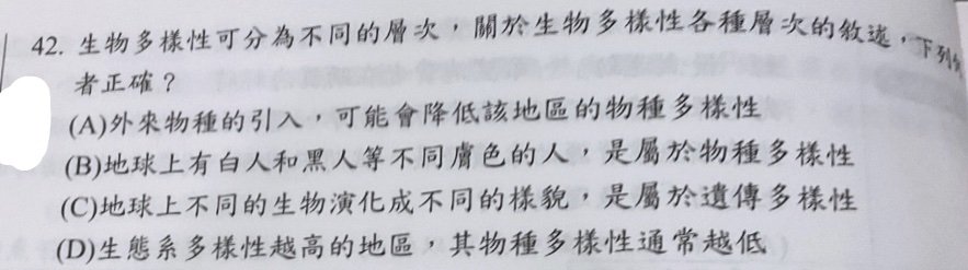 題目原文
