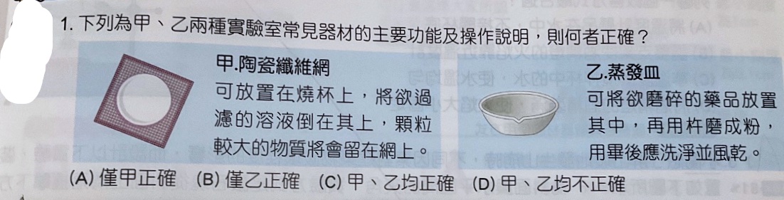 題目原文