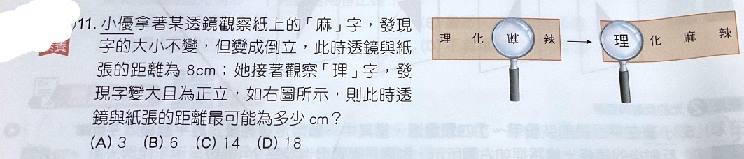 題目原文