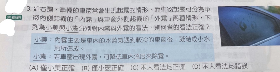 題目原文
