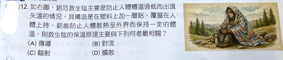 題目原文