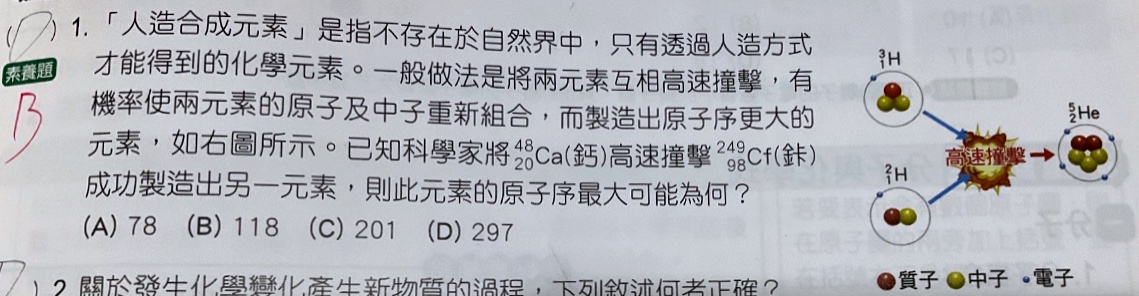 原始作答