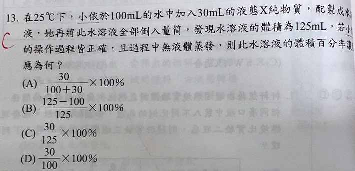 原始作答