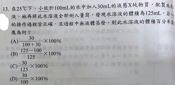 題目原文