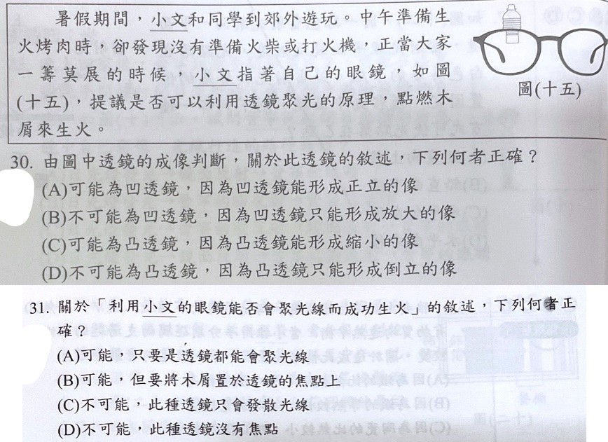 題目原文