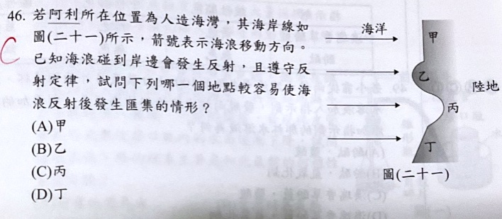 原始作答