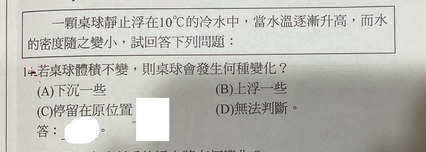 題目原文