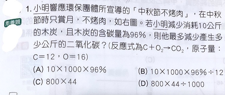 題目原文