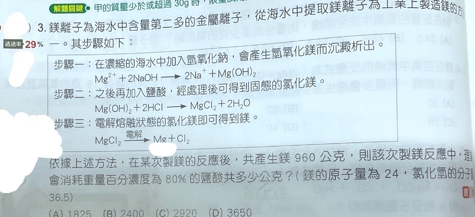 題目原文