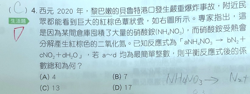 原始作答