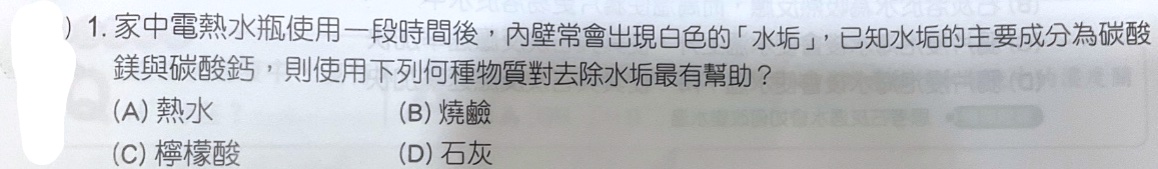 題目原文