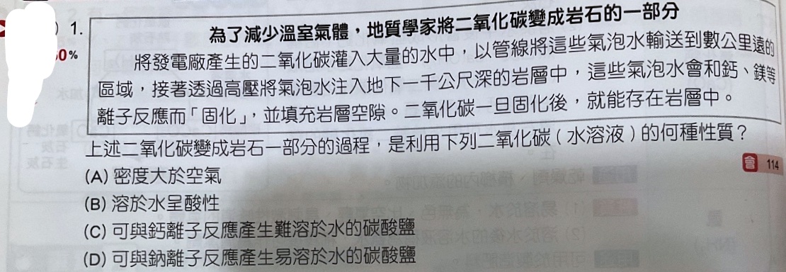 題目原文