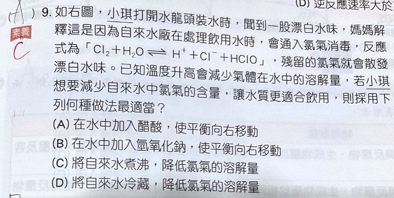 原始作答