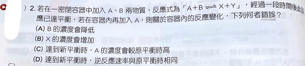 題目原文