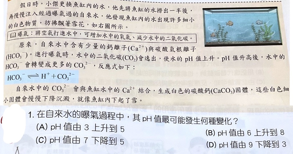 題目原文