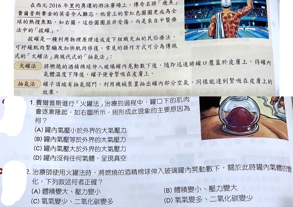 題目原文
