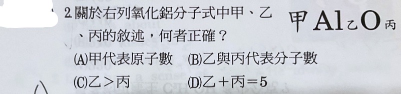 題目原文