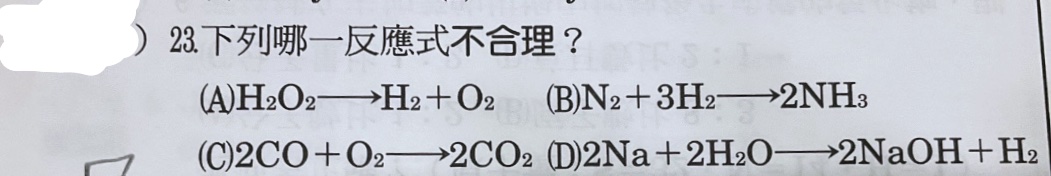 題目原文