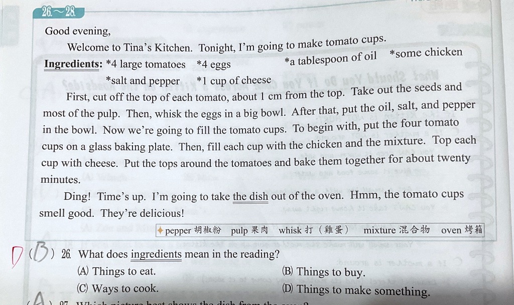 原始作答