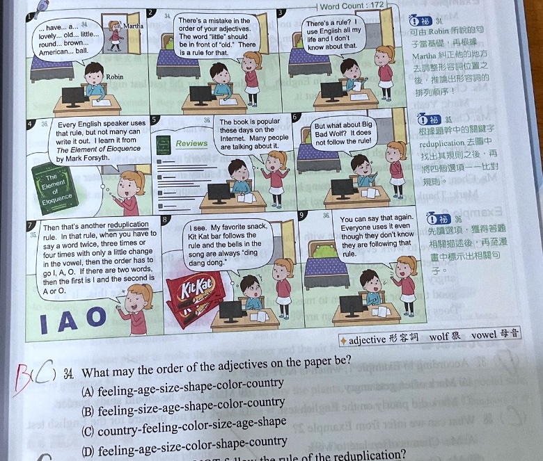 原始作答