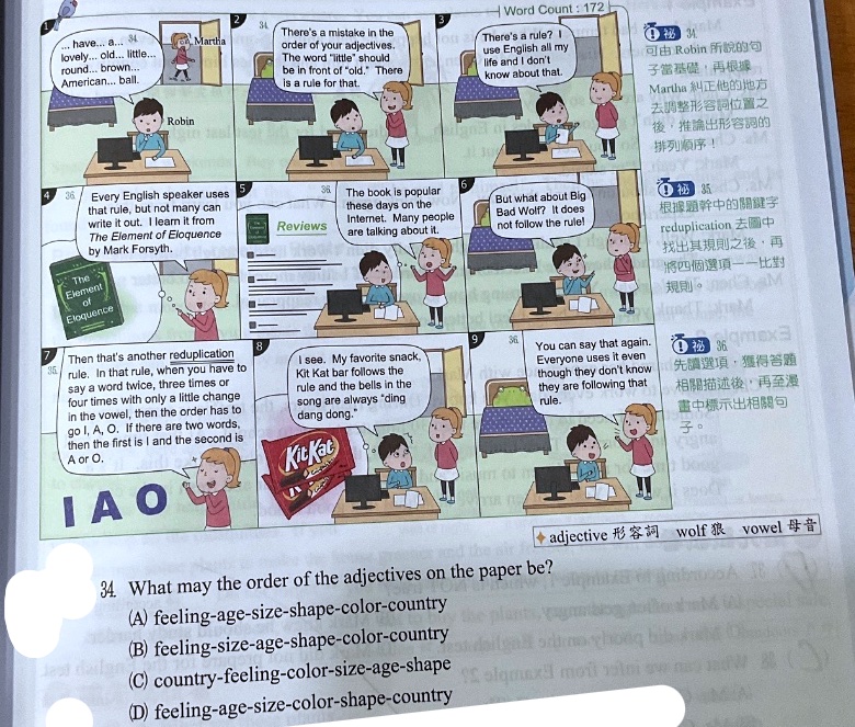 題目原文