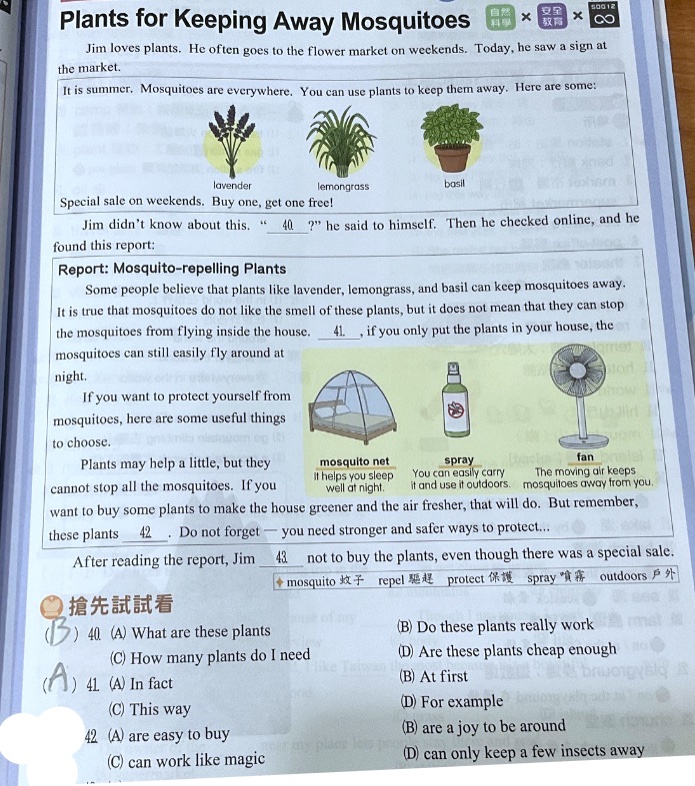 題目原文